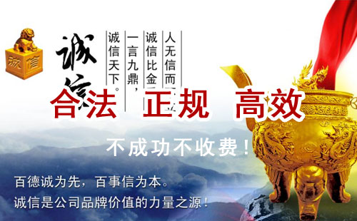 博乐追债公司